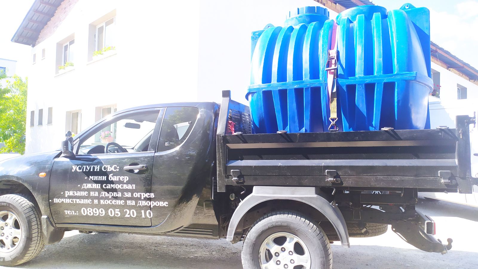 Транспорт на резервоар за септична яма 3 куб. м.